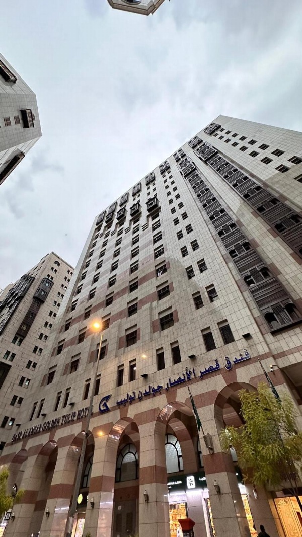 Al Ansar New Palace Hotel image 2
